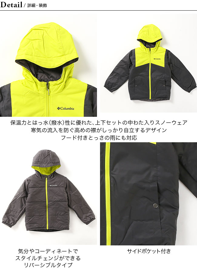 コロンビア　ダブルフレークセット 楽天市場】コロンビア ダブルフレークセットの通販