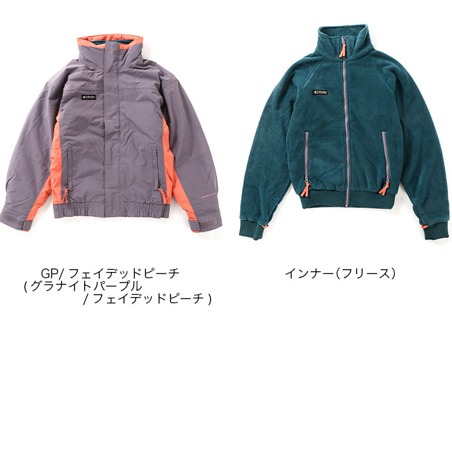 セール Columbia コロンビア バガブー1986 インターチェンジジャケット メンズ : c02183 : OutdoorStyle  サンデーマウンテン - 通販 - Yahoo!ショッピング