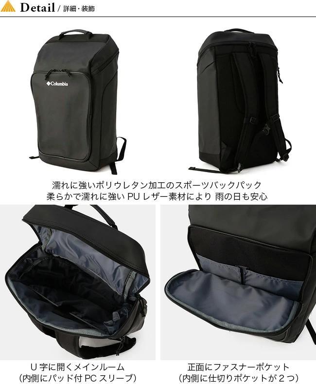 Columbia 30L バックパック II PU8420 リュック 楽天市場】【14％OFF】COLUMBIA コロンビア ブレムナースロープ