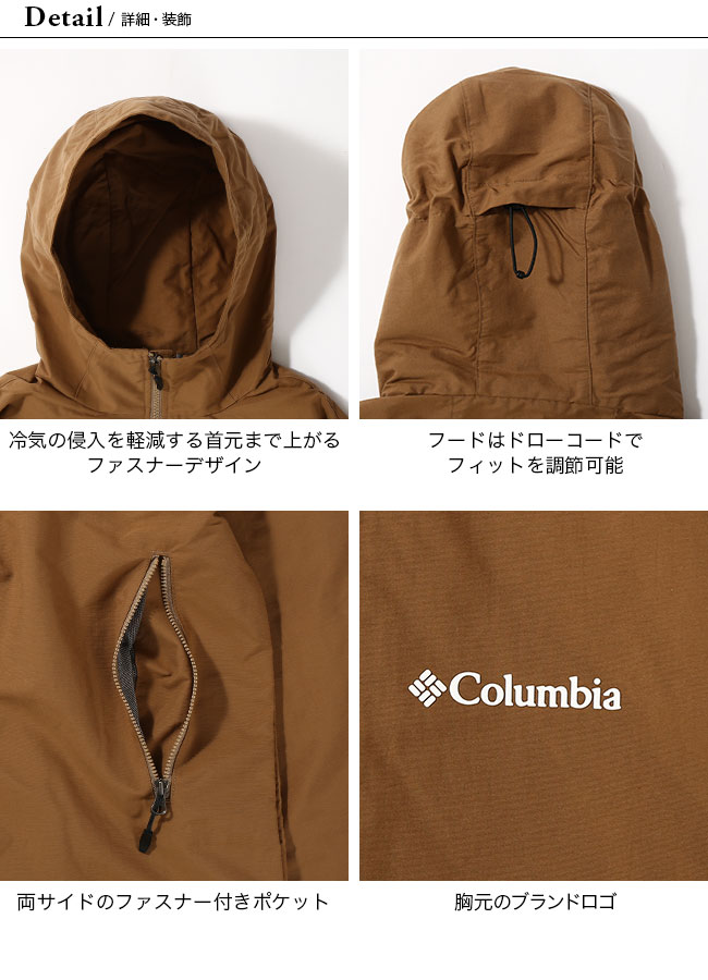 パスジャケ Columbia アウトドア OutdoorStyle サンデーマウンテン - 通販 - PayPayモール コロンビア  ヴィザボナパスジャケット メンズ PM3864 アウター ジャケット ⑧リーン - theboxingtribune.com