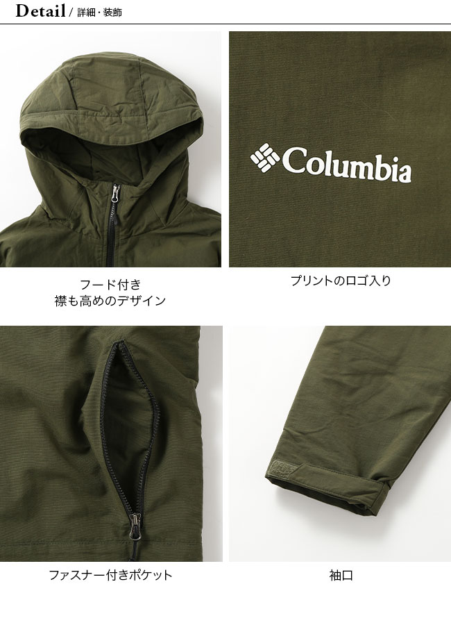 Columbia