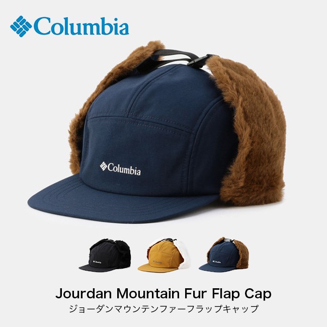 Columbia コロンビア ジョーダンマウンテンファーフラップキャップ 帽子 フライトキャップ ハット キャップ メンズ レディース Outdoorstyle サンデーマウンテン 通販 Paypayモール