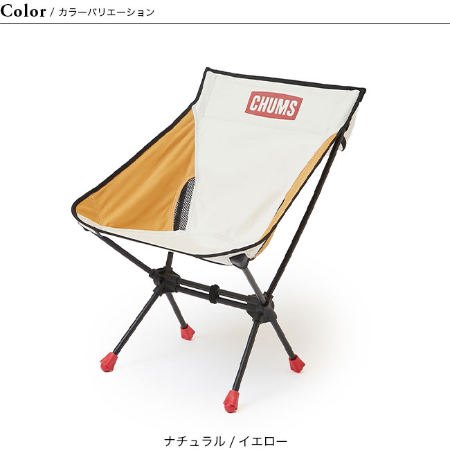 CHUMS チャムス コンパクトチェアキャンバスブービーフットロー