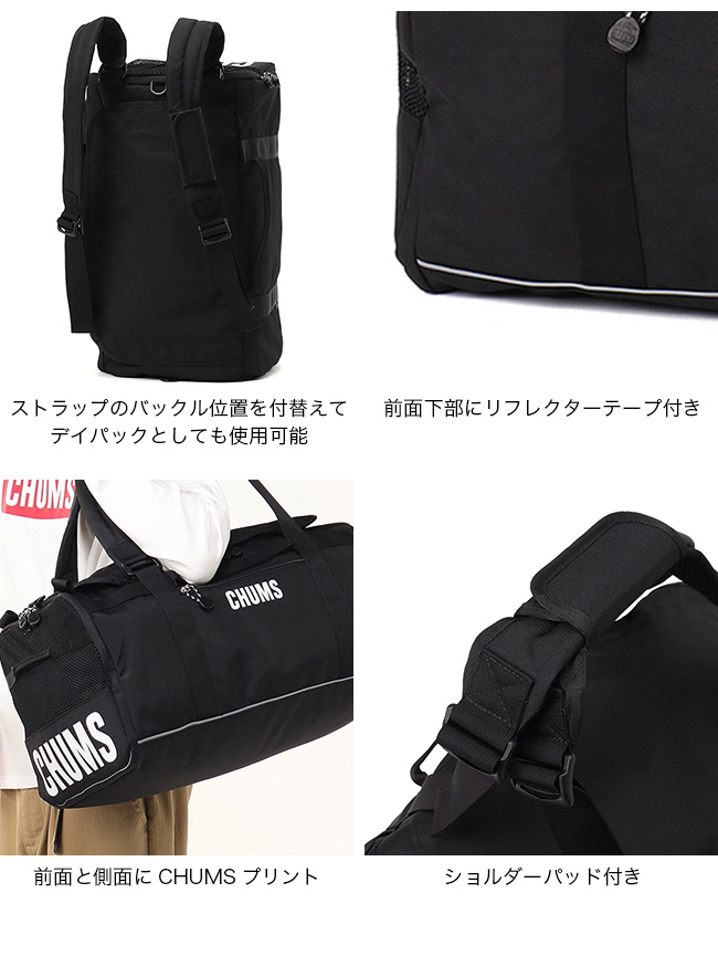 CHUMS（チャムス） リサイクルチャムス2ウェイボストンバッグ35 CH60