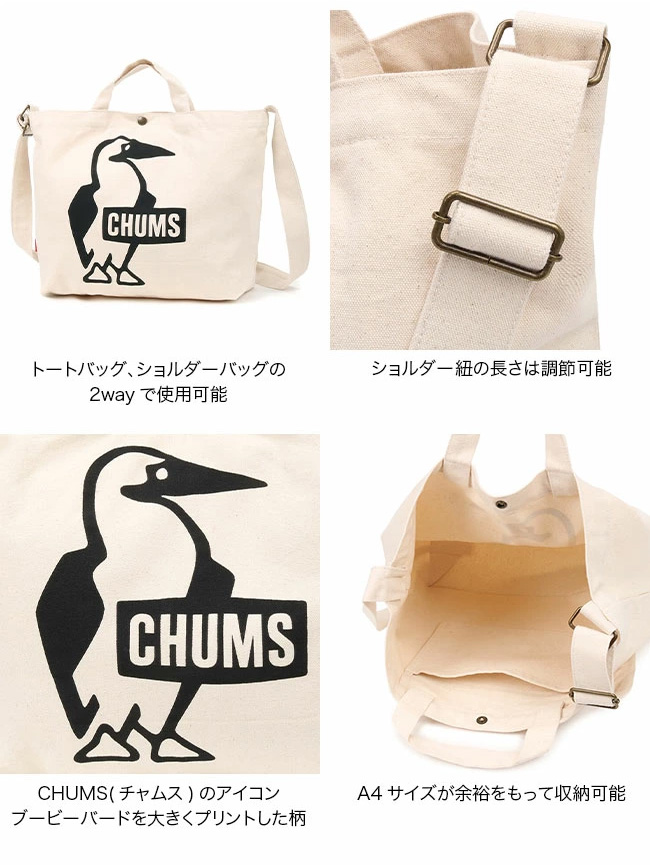 CHUMS