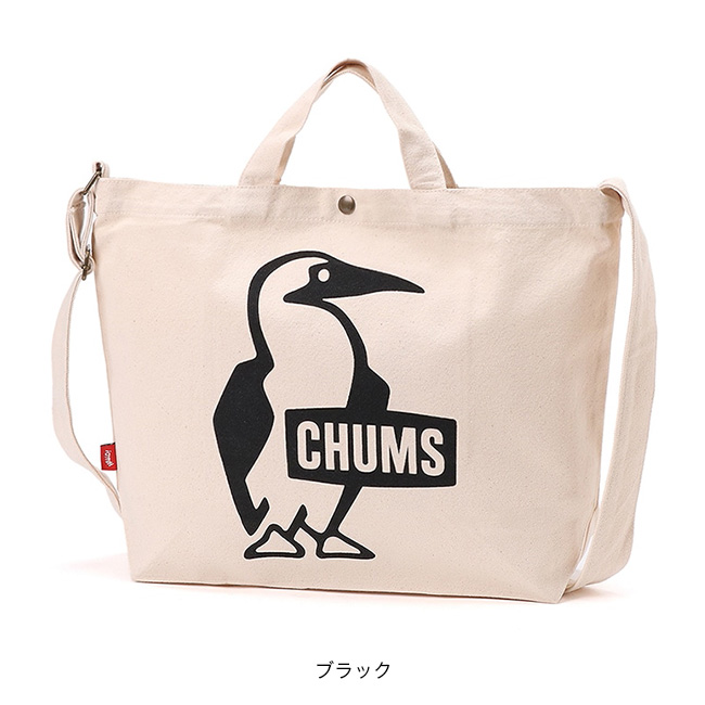 CHUMS