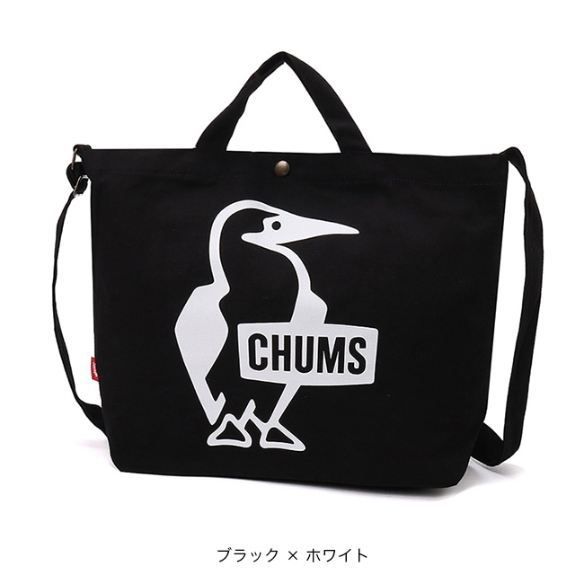 CHUMS