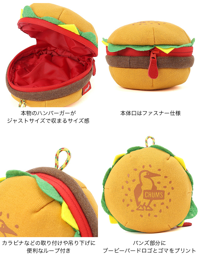 ポーチ　ハンバーガー CHUMS チャムス ハンバーガーポーチ CH60-3800 小物ポーチ 小物