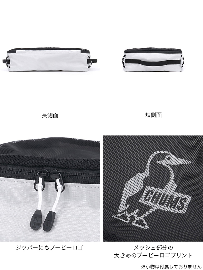 CHUMS