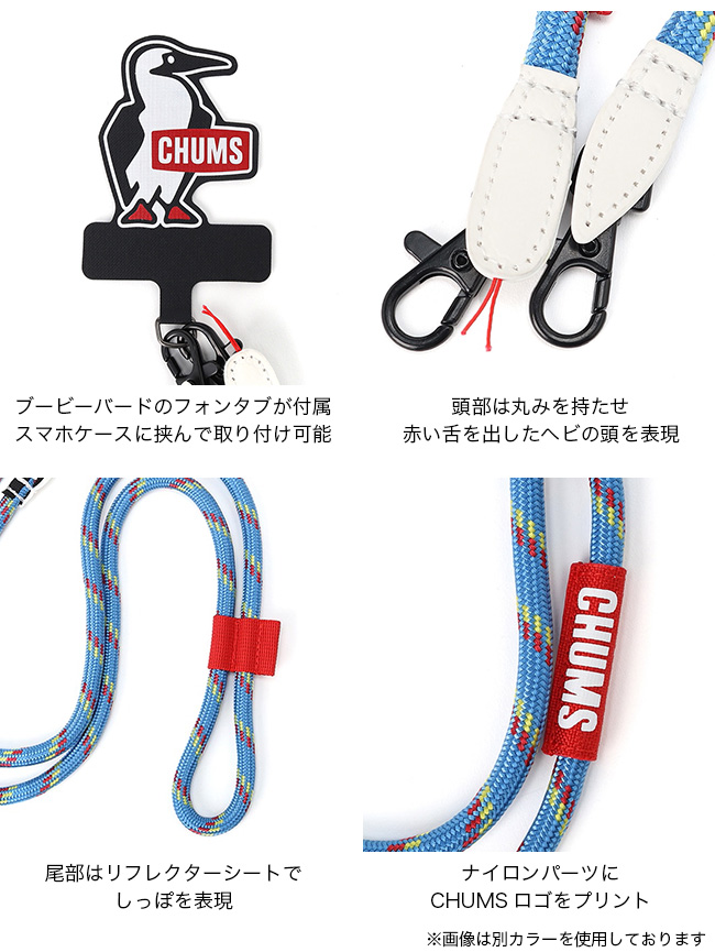 CHUMS チャムス チャムスネイクロープストラップ CH62-2193