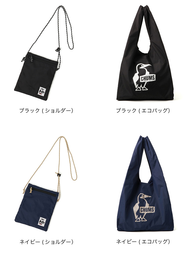 タイニーチャム　ショップバッグ風フェイスポーチ付エコバッグ　コンプリート タイニーチャム ショップバッグ風フェイスポーチ付きエコバッグ