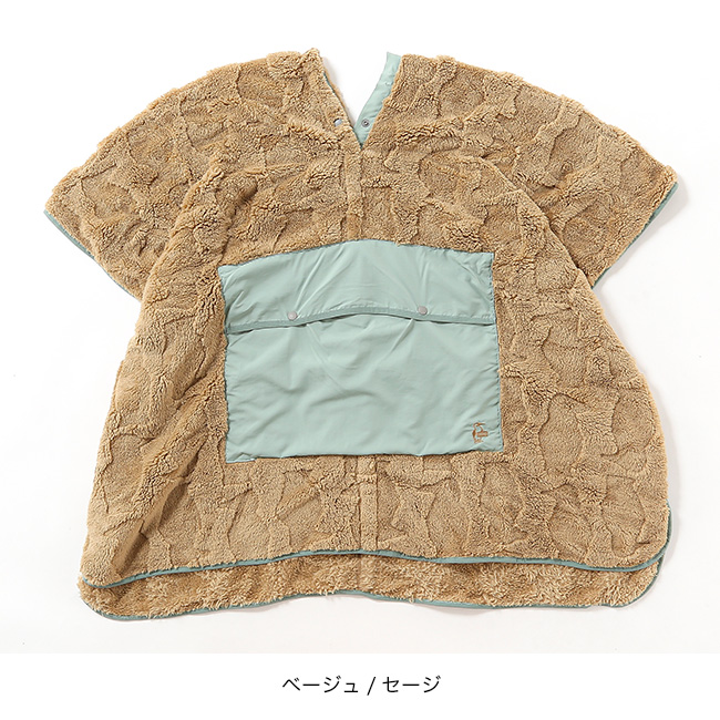 CHUMS（チャムス） ブービーエルモパッカブルブランケットポンチョ