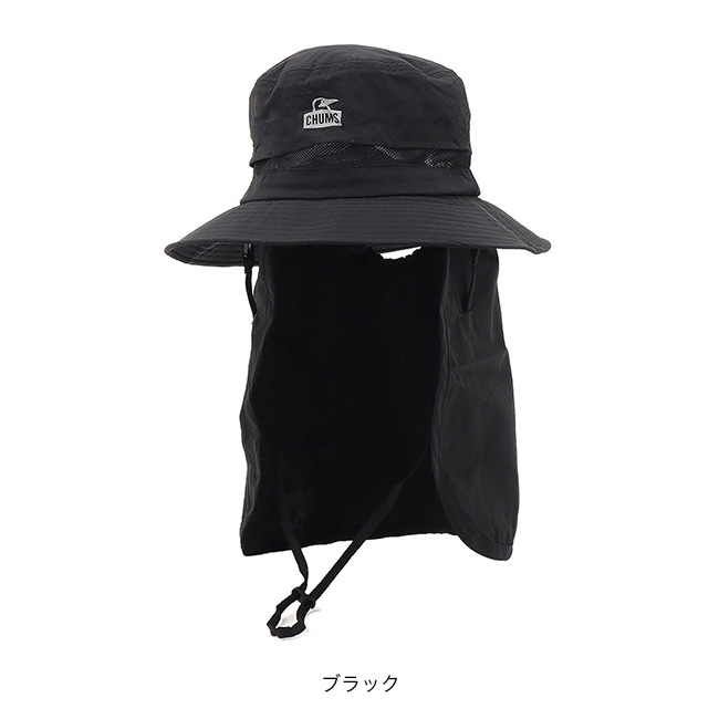CHUMS（チャムス） サンシェードハット Sunshade Hat メンズ 