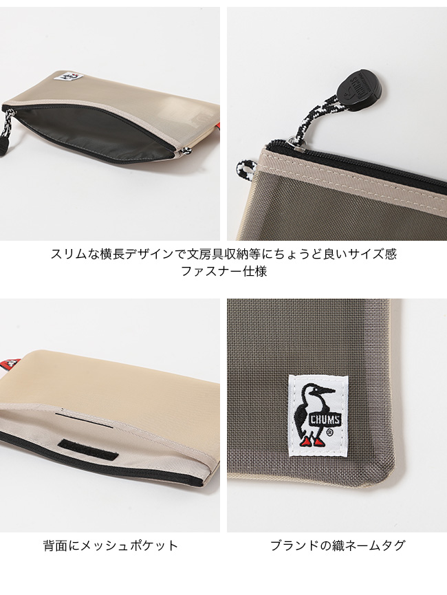 CHUMS（チャムス） リサイクルオブロングケース Recycle Oblong Case