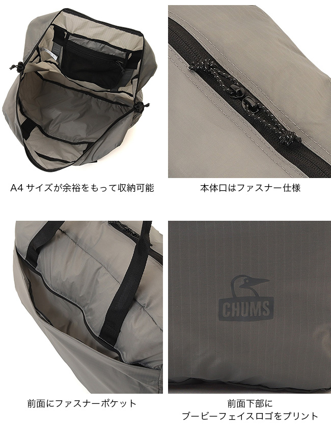 チャムスボストンバック CHUMS（チャムス） パッカブルボストンバッグ Packable Boston Bag