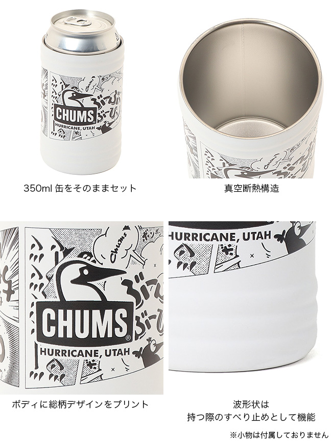 CHUMS（チャムス） キャンパーウェーブカンホルダーパターン Camper