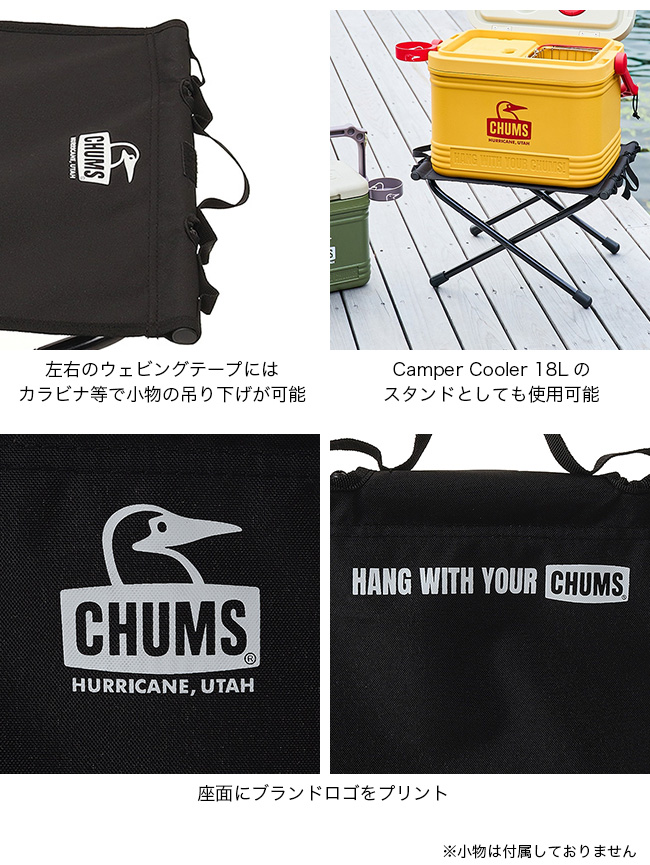 CHUMS（チャムス） ブービーフェイスビッグスツール Booby Face Big