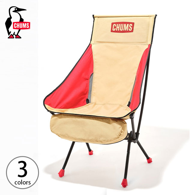 CHUMS（チャムス） コンパクトチェアブービーフットハイ