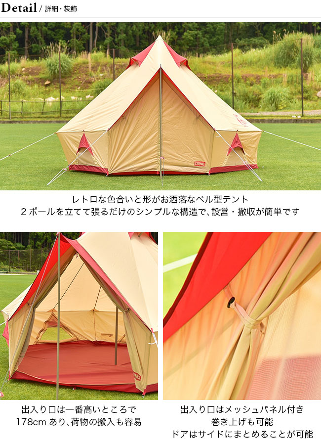 84%OFF!】 ユーザー 極厚15mmマット 1000 U-Q661 キャンプ テントマット user