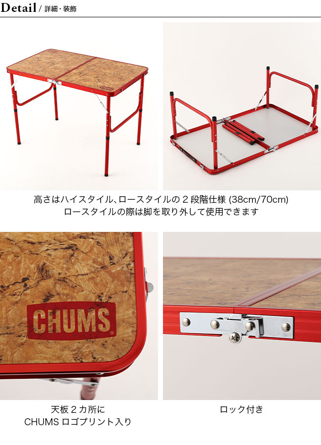 CHUMS（チャムス） フォールディングテーブル100 CH62-1754 テーブル