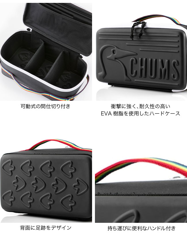 CHUMS チャムス マルチハードケースM CH62-2183 ケース ギア