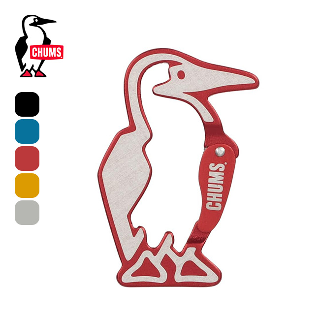 CHUMS（チャムス） ブービーカラビナ Booby Carabiner CH62-2049