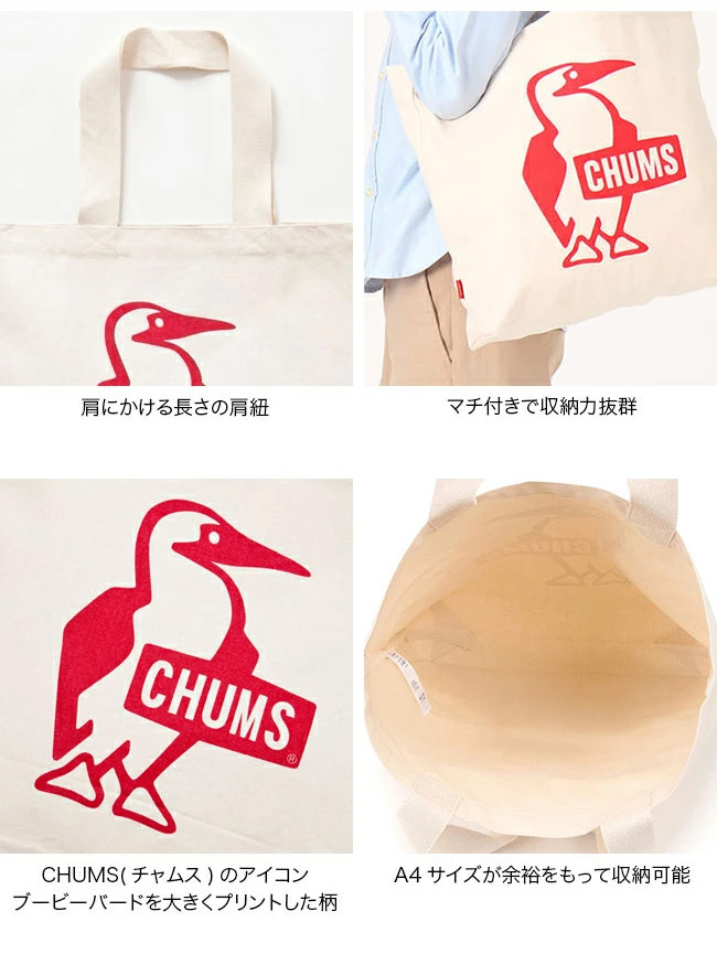 CHUMS
