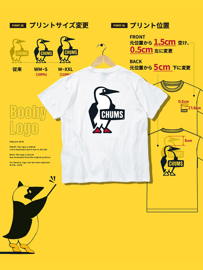「ゆーみーたんM,XLセット」チャムス ブービーロゴTシャツ ネイビー 楽天市場】チャムス ブービーフェイスTシャツ CHUMS Booby Face T