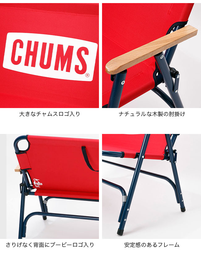 CHUMS（チャムス） チャムスバックウィズベンチ : OutdoorStyle