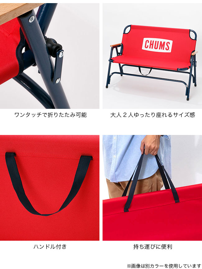 CHUMS（チャムス） チャムスバックウィズベンチ : OutdoorStyle