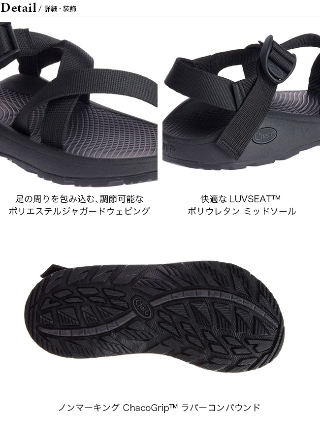 Chaco チャコ Zクラウド メンズ : c07141 : OutdoorStyle サンデーマウンテン - 通販 - Yahoo!ショッピング