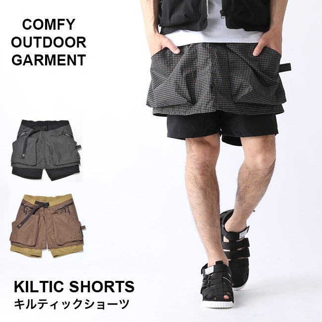 コムフィ アウトドアガーメント KILTIC SHORTSキルティックショーツ