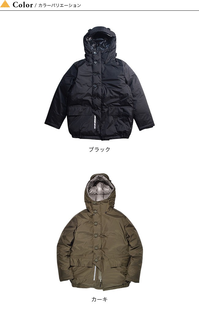 かさを COMFY OUTDOOR GARMENT コムフィアウトドアガーメント アーク