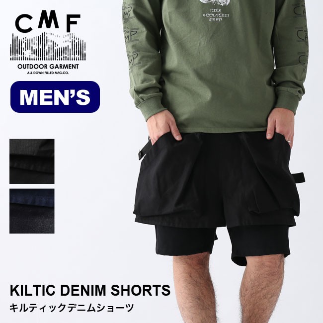 CMF OUTDOOR GARMENT コムフィアウトドアガーメント キルティックデニムショーツ ショーパン 短パン ズボン 半ズボン メンズ コンフィ