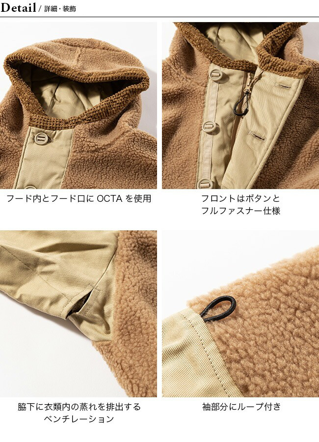 CMF OUTDOOR GARMENT コムフィアウトドアガーメント C43 : c19079