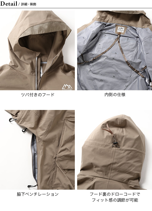 CMF OUTDOOR GARMENT コムフィアウトドアガーメント ガイドシェルコ