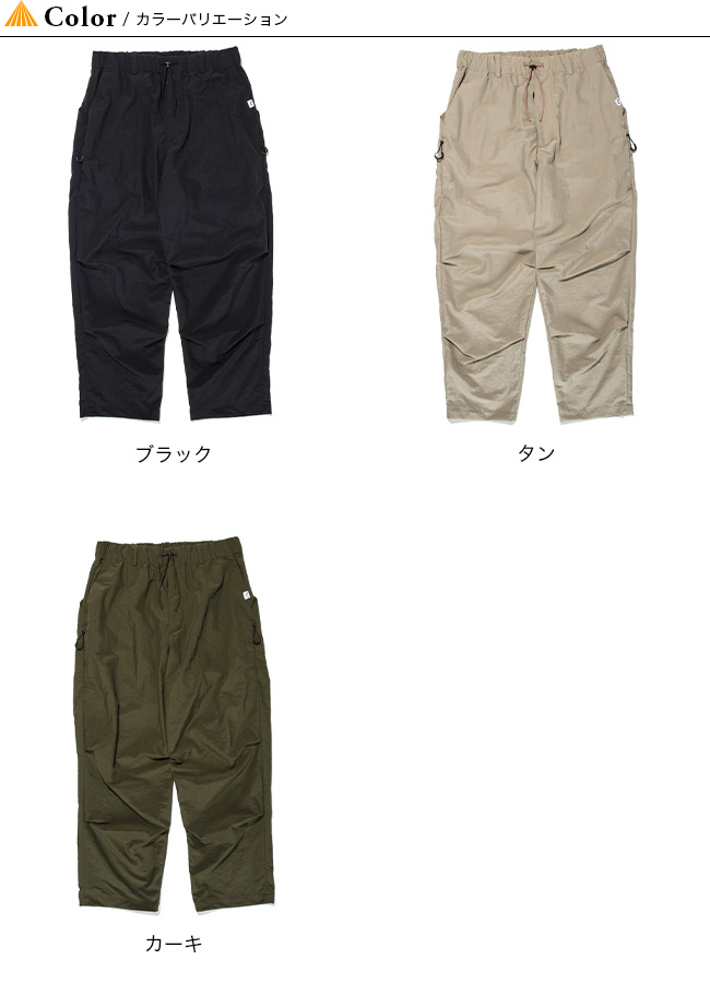CMF ナイロンパンツ ブラック CMF Outdoor Garment - UTIL ナイロン パンツ | HBX - ハイプ
