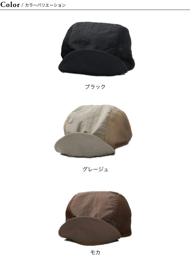 ▲CMF COMFY OUTDOOR GARMENT ナイロン100% 3パネル メッシュキャップ アッシュブラウン ワンサイズ 美品!!!▲ COMFY OUTDOOR GARMENT CMF コムフィアウトドアガーメント