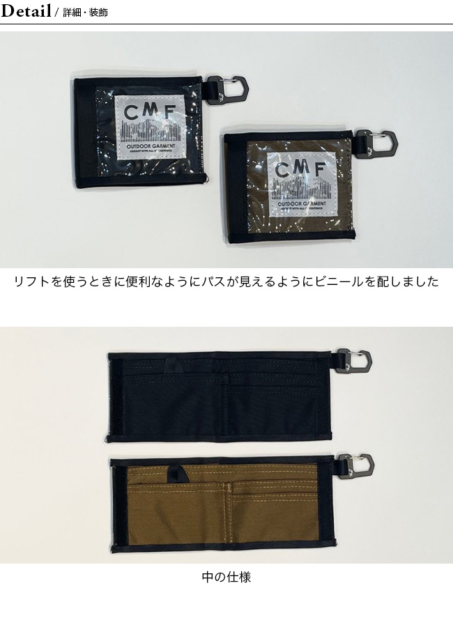 CMF OUTDOOR GARMENT コムフィアウトドアガーメント コインケースバリ