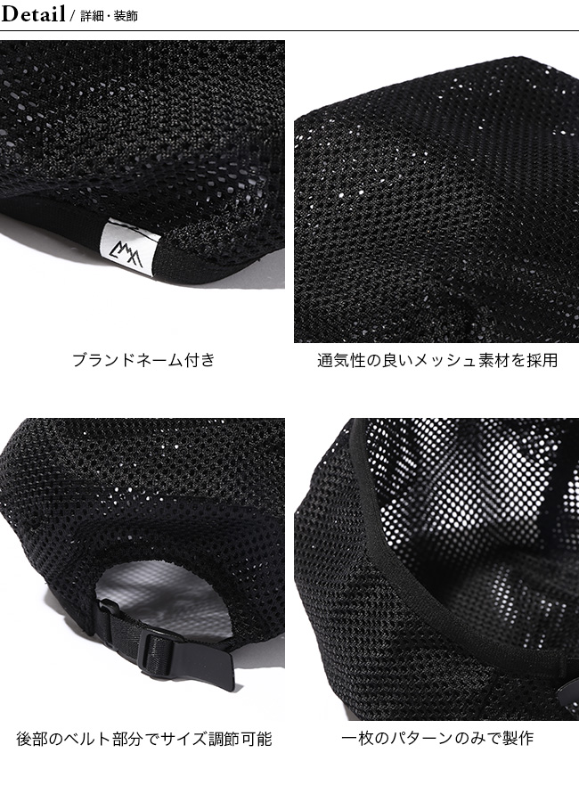 CMF OUTDOOR GARMENT メッシュベレー　黒 Amazon | [CMF OUTDOOR GARMENT] コムフィアウトドアガーメント