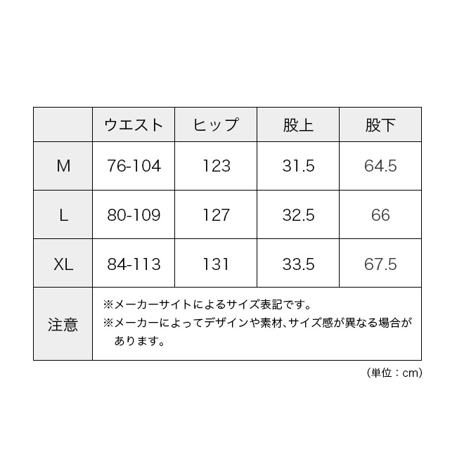 COMFY OUTDOOR GARMENT CMF OUTDOOR GARMENT コムフィアウトドア