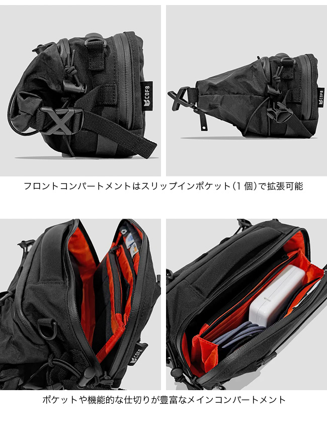 CODE OF BELL コードオブベル アネックスキット COFB-KIT CODE OF BELL コードオブベル アネックスキット COFB-KIT
