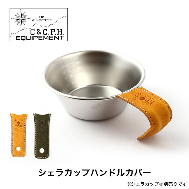 C&C.P.H.EQUIPEMENT