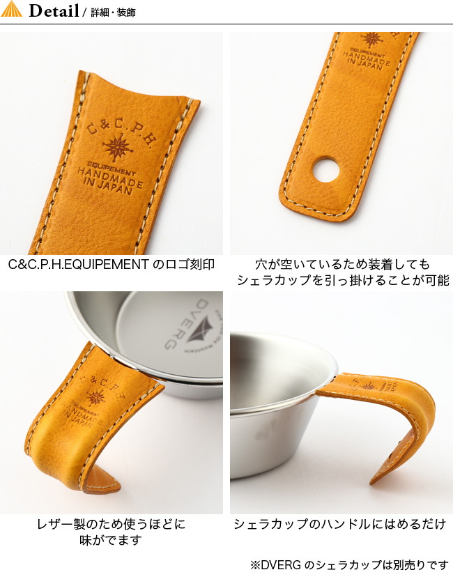 C&C.P.H.EQUIPEMENT