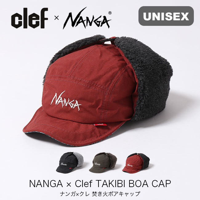 ナチュラ 美品NANGA×Clef ナンガ×クレ 焚き火ボアキャップ - 通販