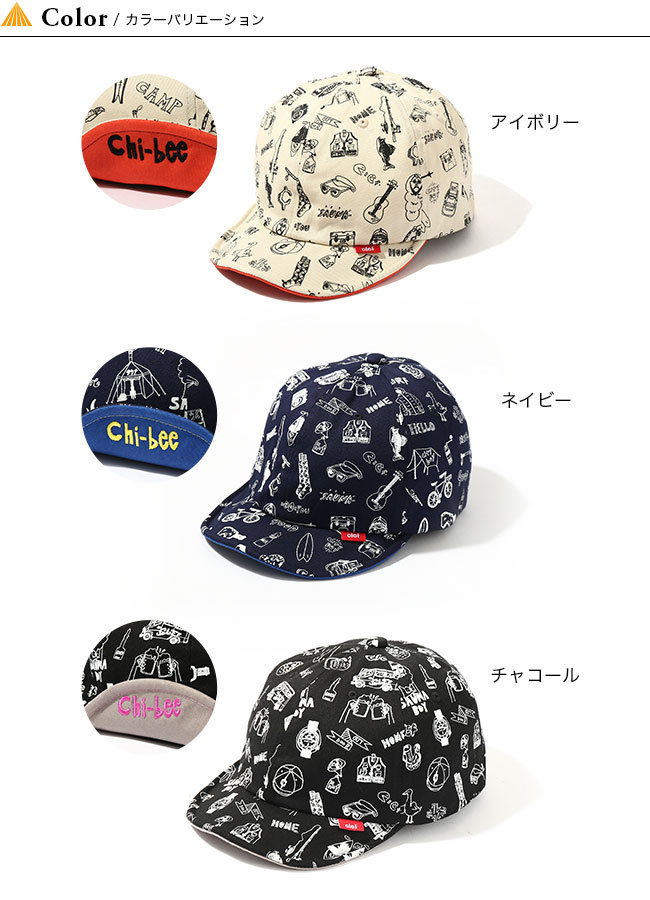 chi-bee キャップ 販売