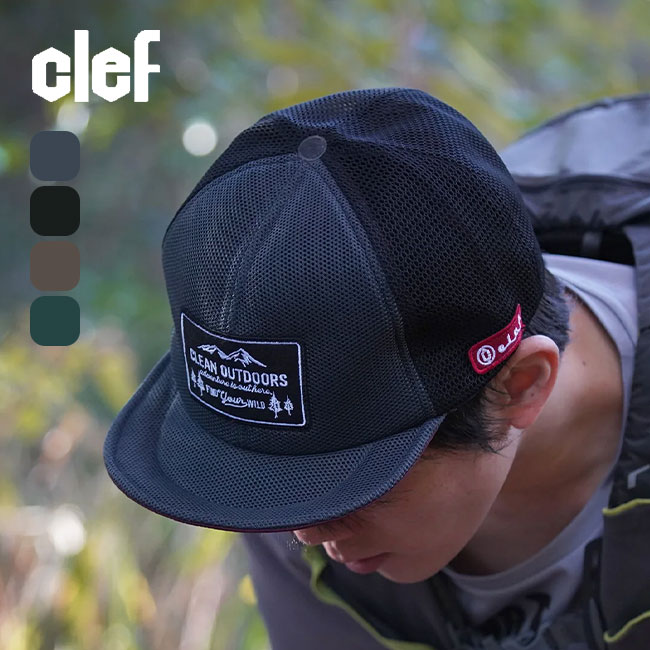 Clef クレ コモドフルメッシュキャップ3 RB7031 COMODO FULL MESH CAP