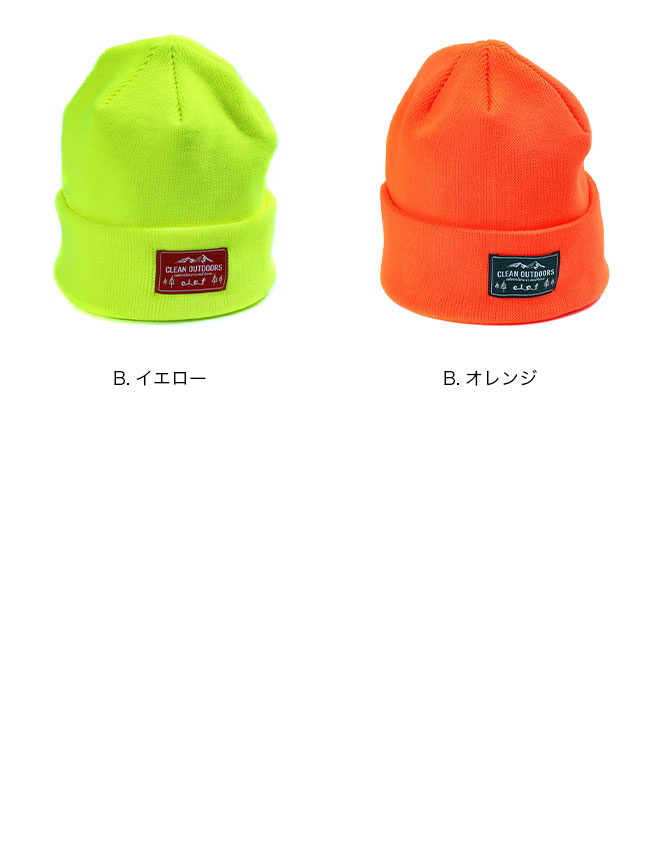バイカラー ニット帽サングラスポッチセット Manhattan Portage マンハッタンポーテージ × THRASHER スラッシャー