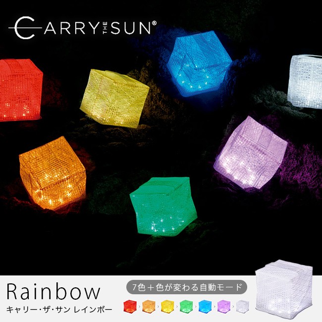 CARRY THE SUN キャリーザサン キャリー・ザ・サン レインボー