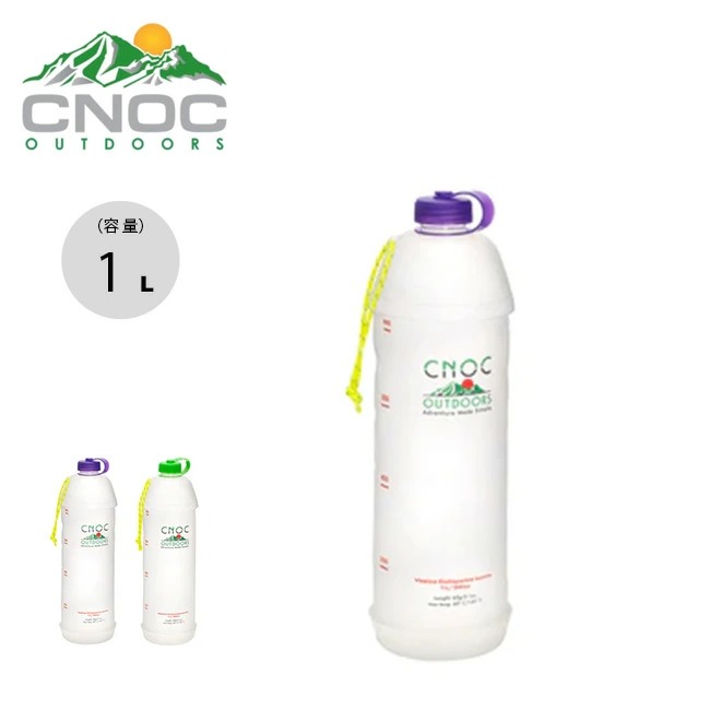希望者のみラッピング無料 <br>クノック CNOC <br>Vesica 1L Water Bottle パープル <br> CN-1V 